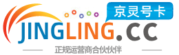 来宾172号卡网 - 全国流量卡办理 | 手机卡免费申请 | 号卡代理